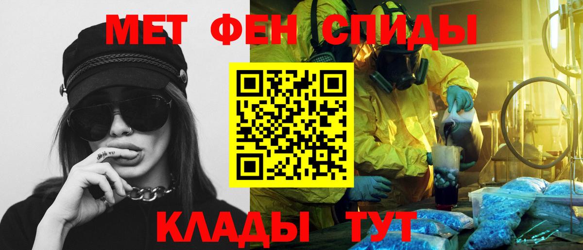 Amphetamine Premium Кисловодск