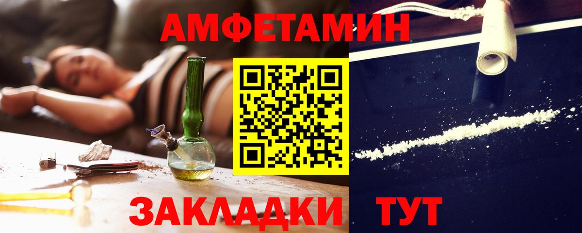 АМФ Premium  Вход с VPN  АМФ  Кисловодск  АМФ 