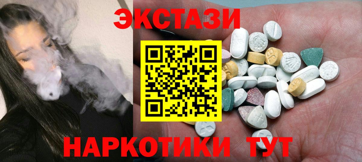 даркнет сайт  ЭКСТАЗИ Дубай  Экстази Punisher  Вход с VPN  Кисловодск  Экстази 