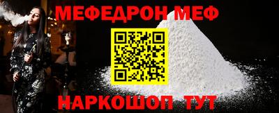 MESCALINE Кингисепп