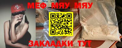 винт Кинель