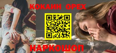 кокаин VHQ Кимры