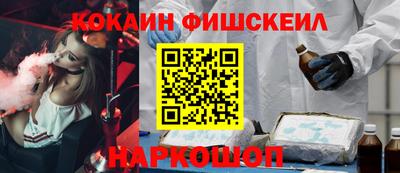 кокаин VHQ Кимры