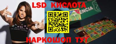 MESCALINE Кингисепп