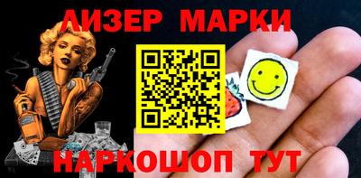 MESCALINE Кингисепп