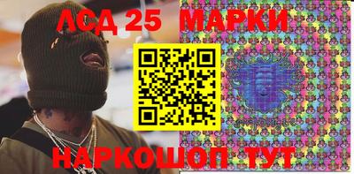 MESCALINE Кингисепп