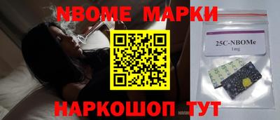 MESCALINE Кингисепп