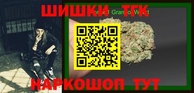 MESCALINE Кингисепп