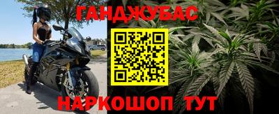 MESCALINE Кингисепп