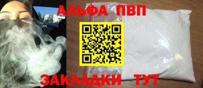 кокаин VHQ Кимры