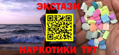 MESCALINE Кингисепп