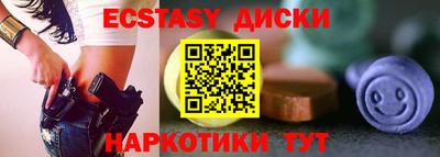 MESCALINE Кингисепп