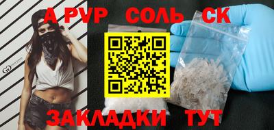 винт Кинель