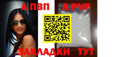винт Кинель