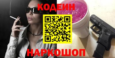MESCALINE Кингисепп