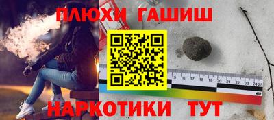 кокаин VHQ Кимры