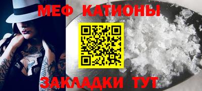 MESCALINE Кингисепп