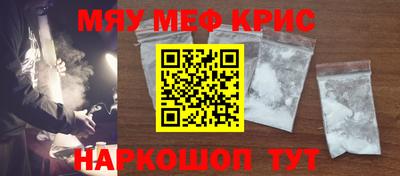 MESCALINE Кингисепп