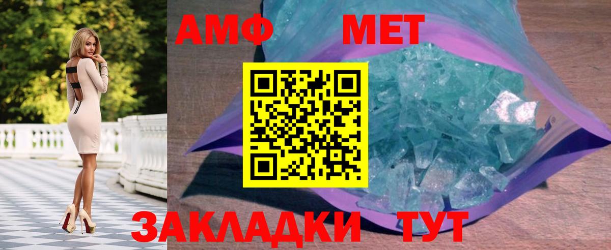Метамфетамин Декстрометамфетамин 99.9% Кисловодск