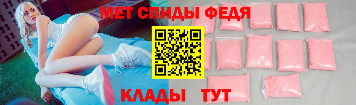 Кисловодск  МЕТАМФЕТАМИН мет  Вход с VPN 