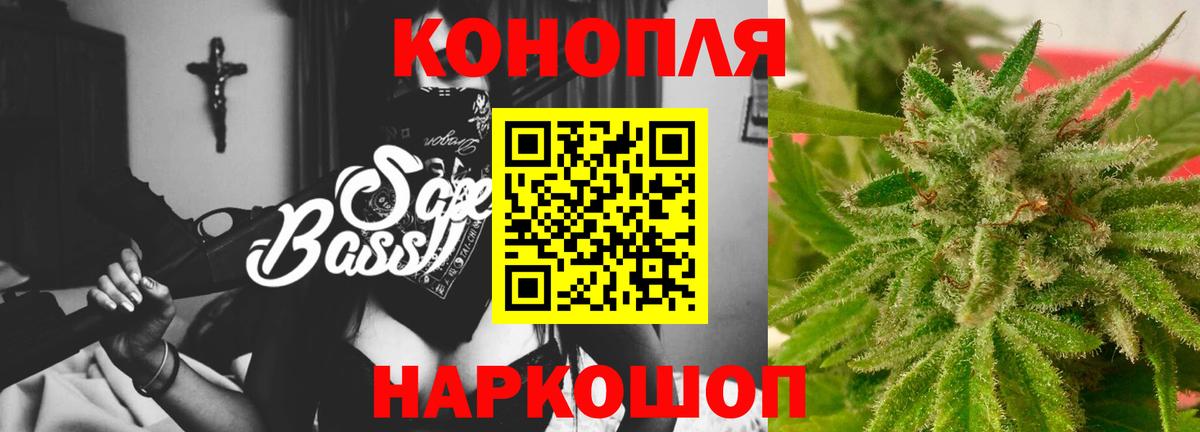 Кисловодск  Каннабис White Widow  Бошки Шишки планчик  Марихуана семена  Шишки марихуана конопля  Вход с VPN 